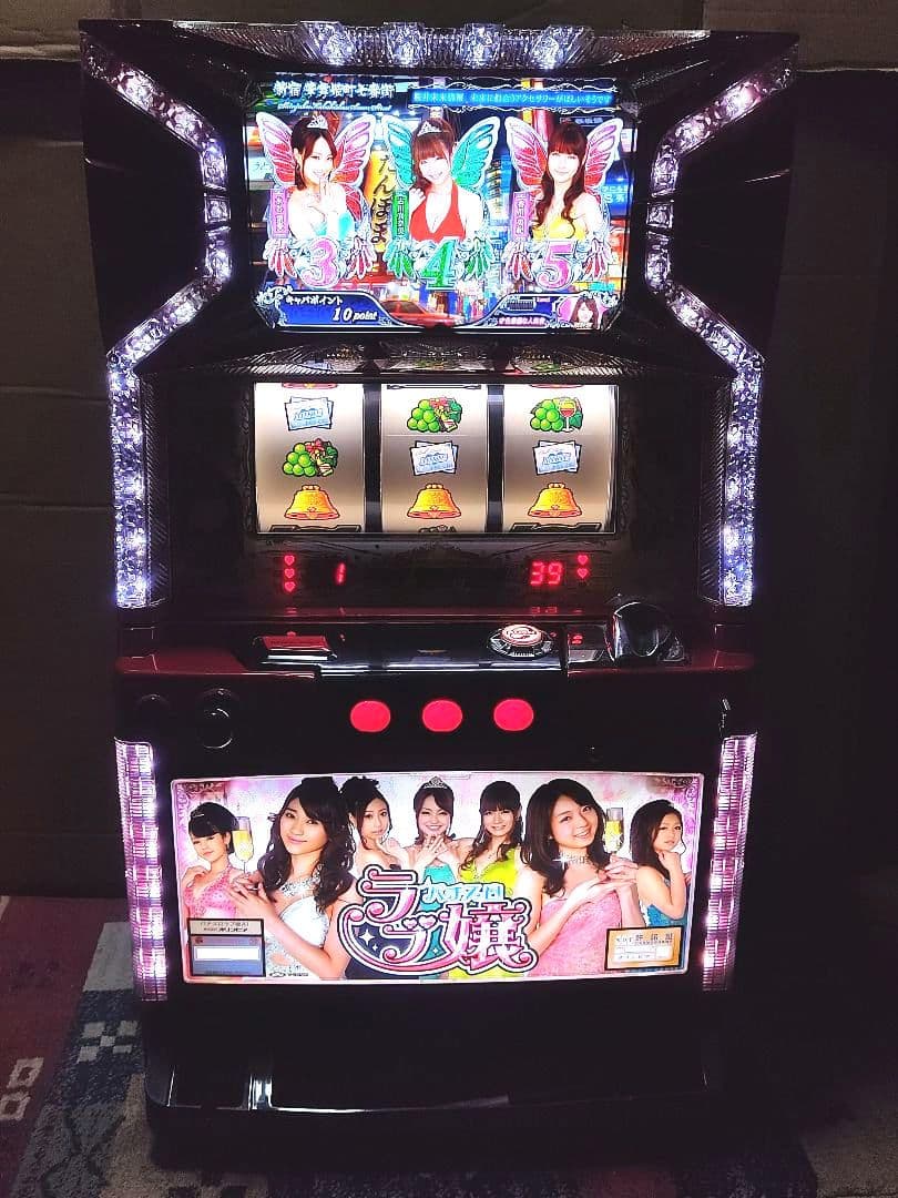 パチスロ実機 (初代)ラブ嬢 不要機、差枚表示機付き