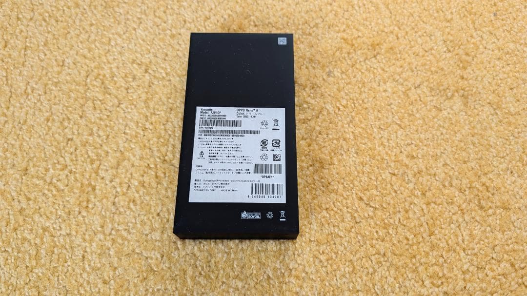 OPPO Reno7 A　ドリームブルー、カバー付き