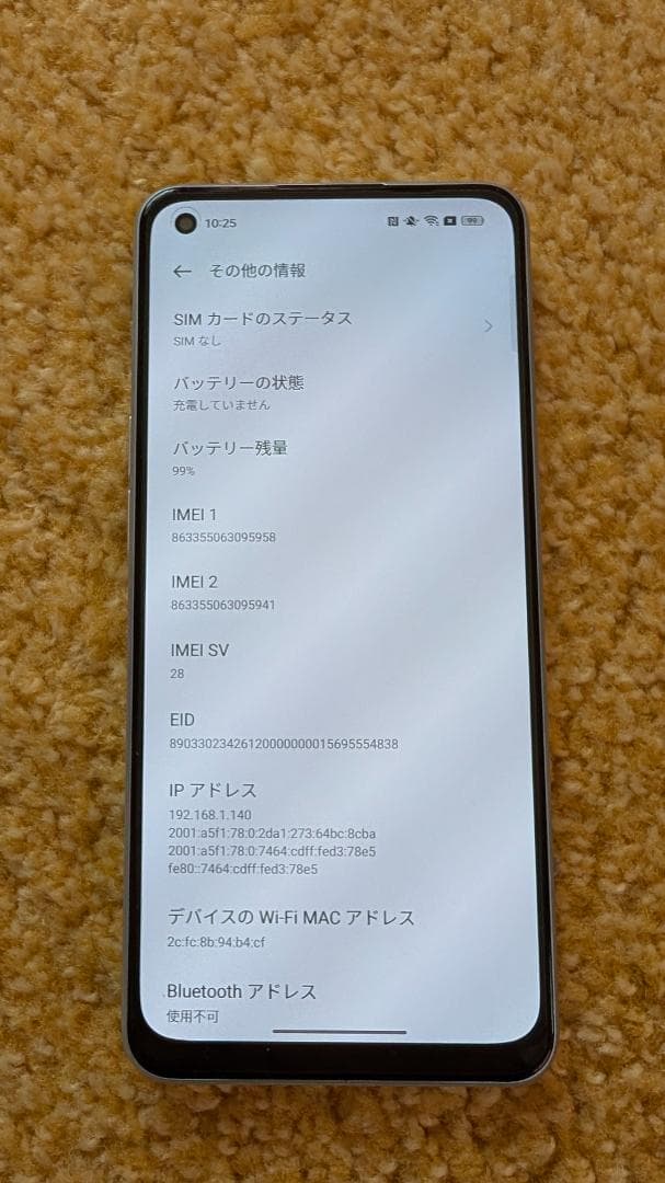 OPPO Reno7 A　ドリームブルー、カバー付き