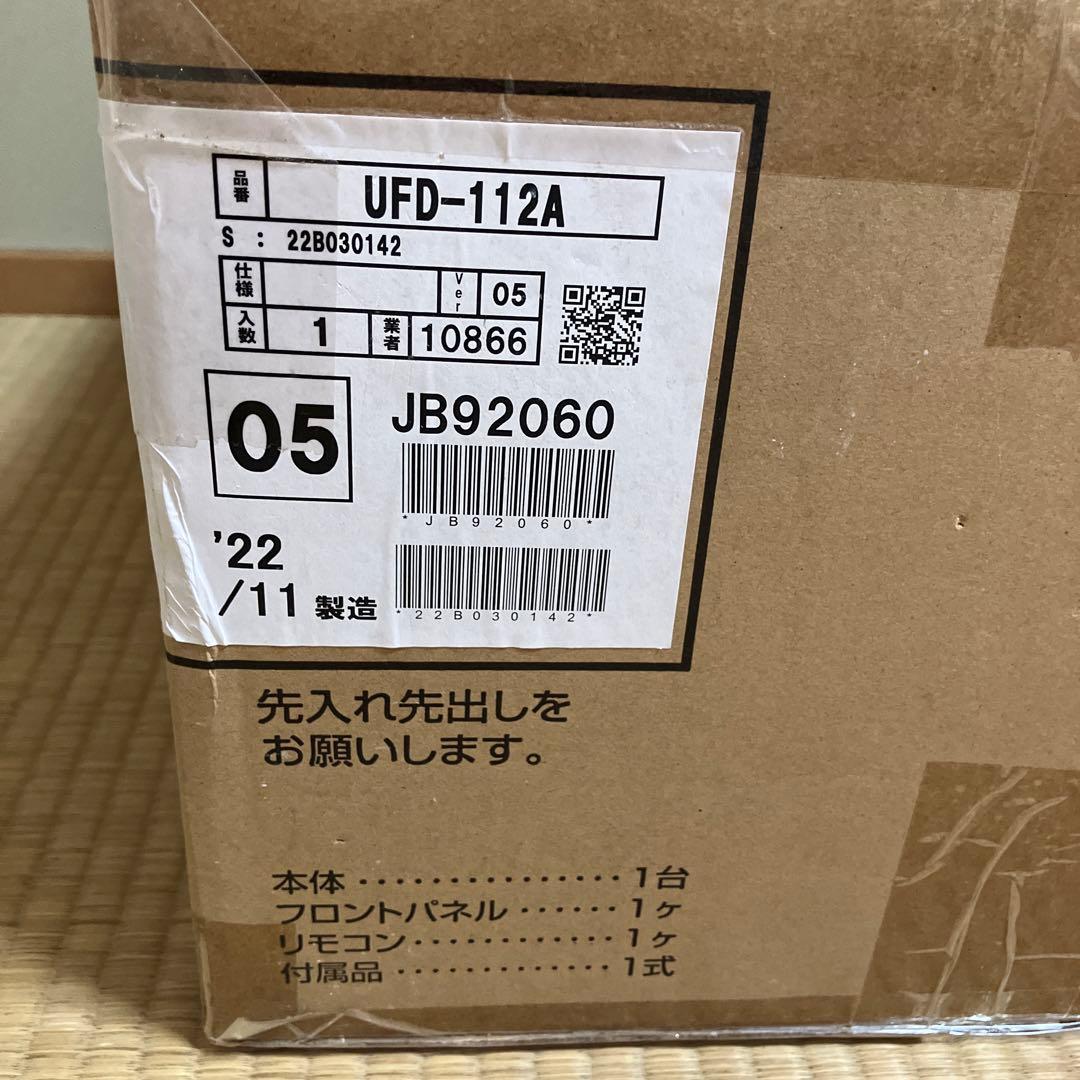 浴室換気乾燥暖房機　マックス製　100V