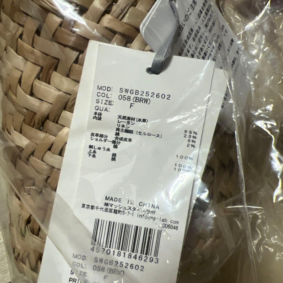 コットンショルダーブレードバッグ　ブラウン