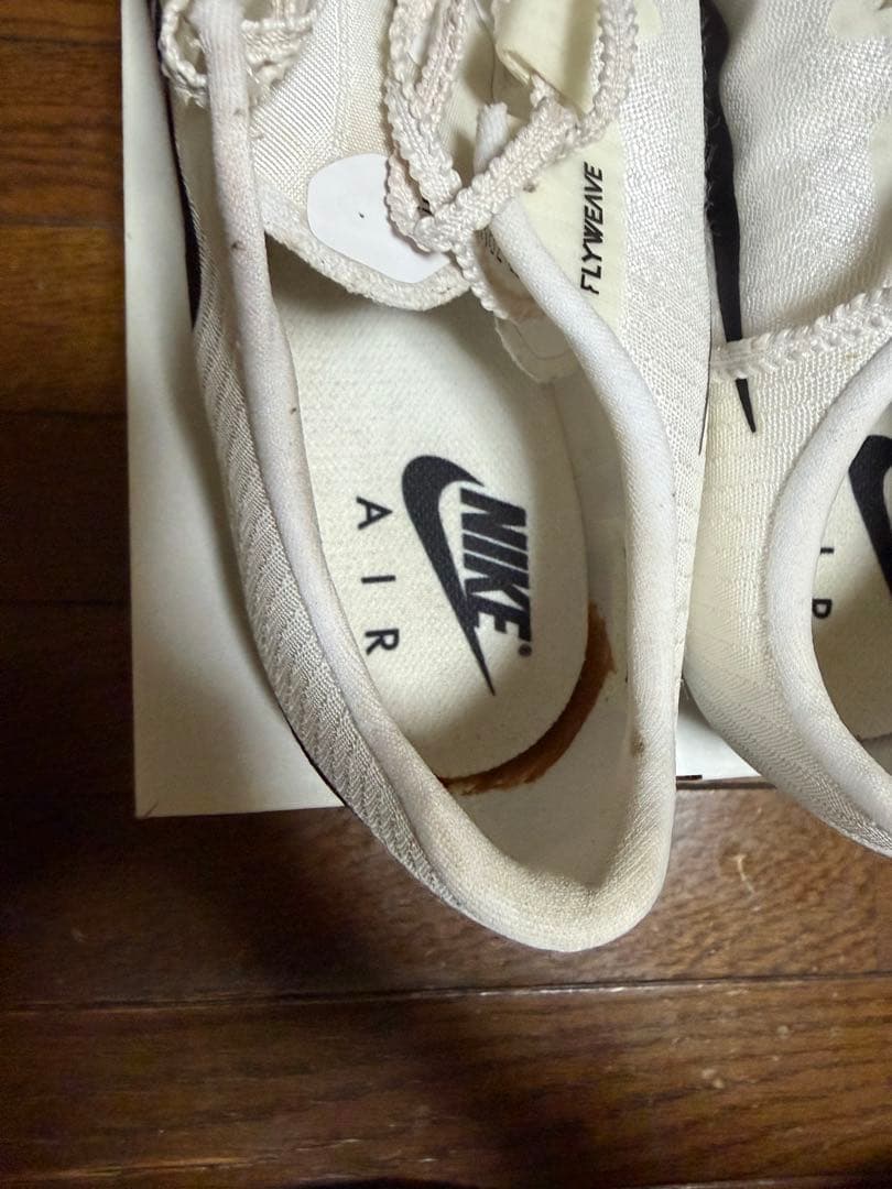 マックスフライ1 More Uptempo(モアテン) サイズ26.5