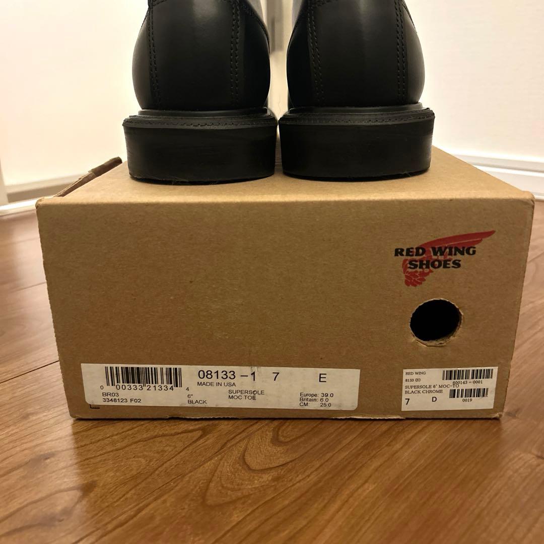 REDWING 8133 スーパーソール