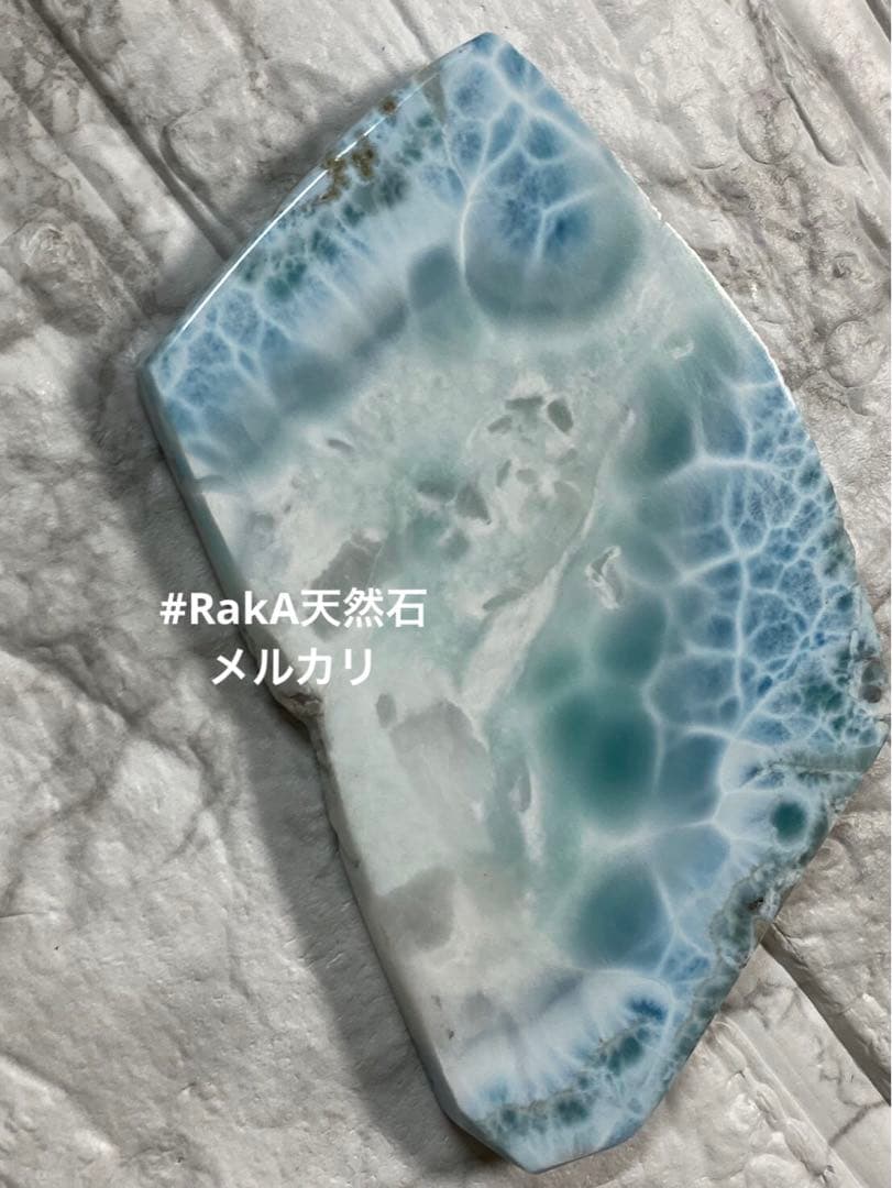 ラリマー 原石 スライス 高品質 特大スライス 1点限り