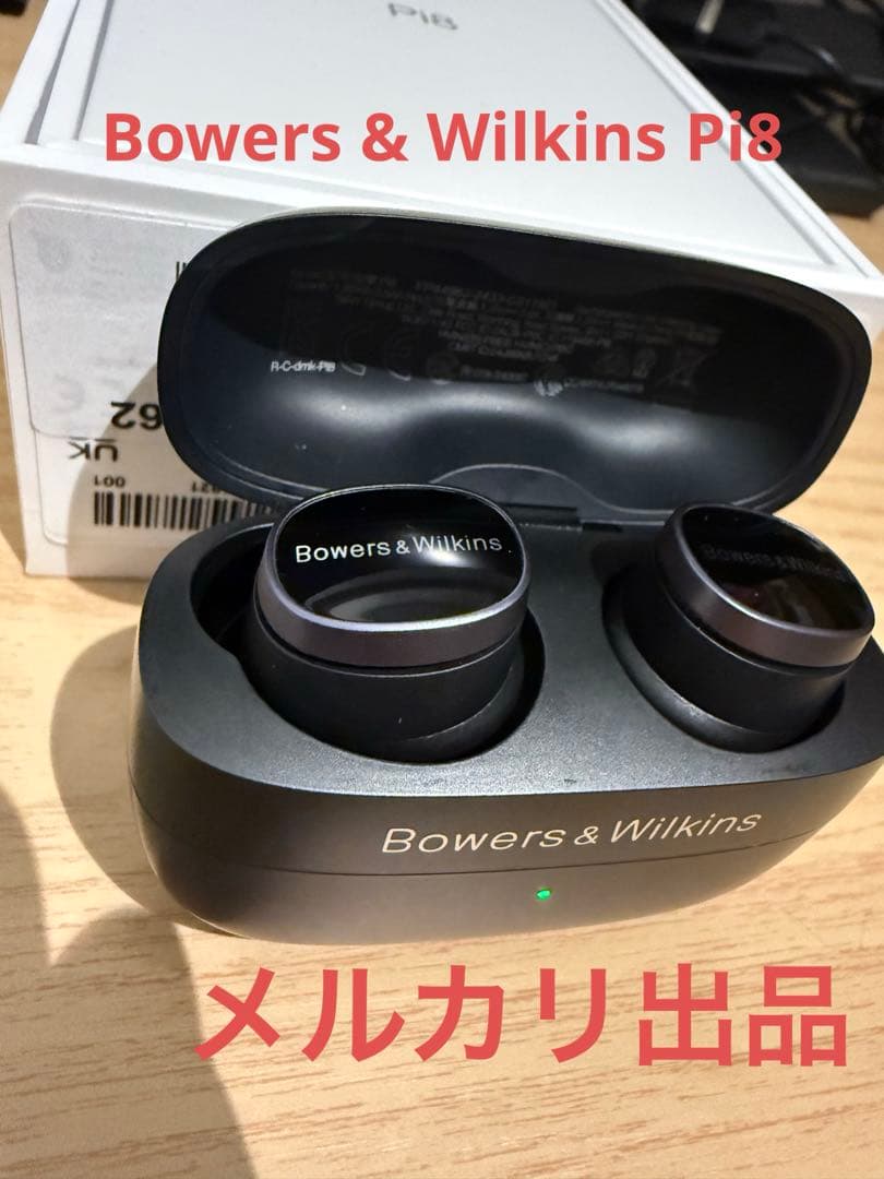 K*i様 美品 Bowers & Wilkins Pi8 アンスラサイト・ブラッ