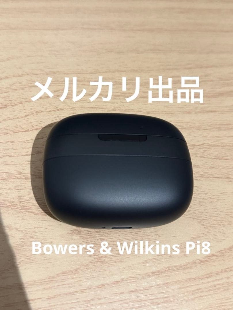 K*i様 美品 Bowers & Wilkins Pi8 アンスラサイト・ブラッ