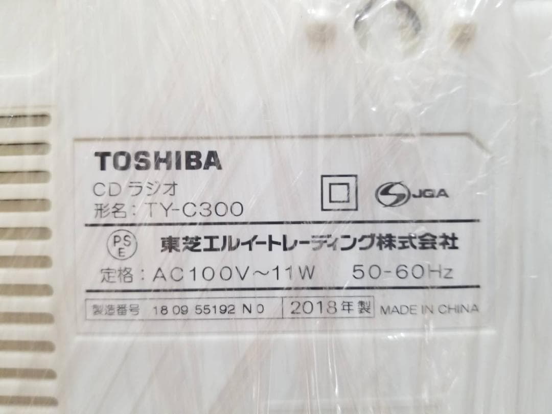 TOSHIBA TY-C300 CDラジオ