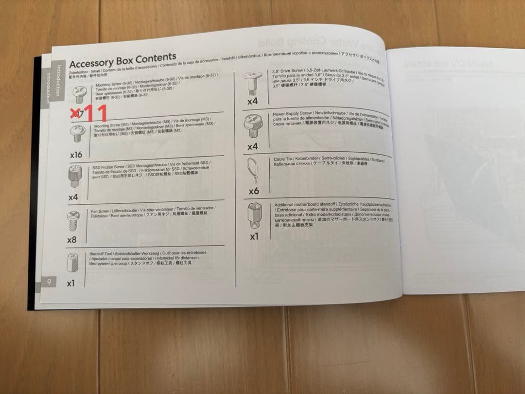 PCケース(自作PC用) Fractal Design Torrent compact solid