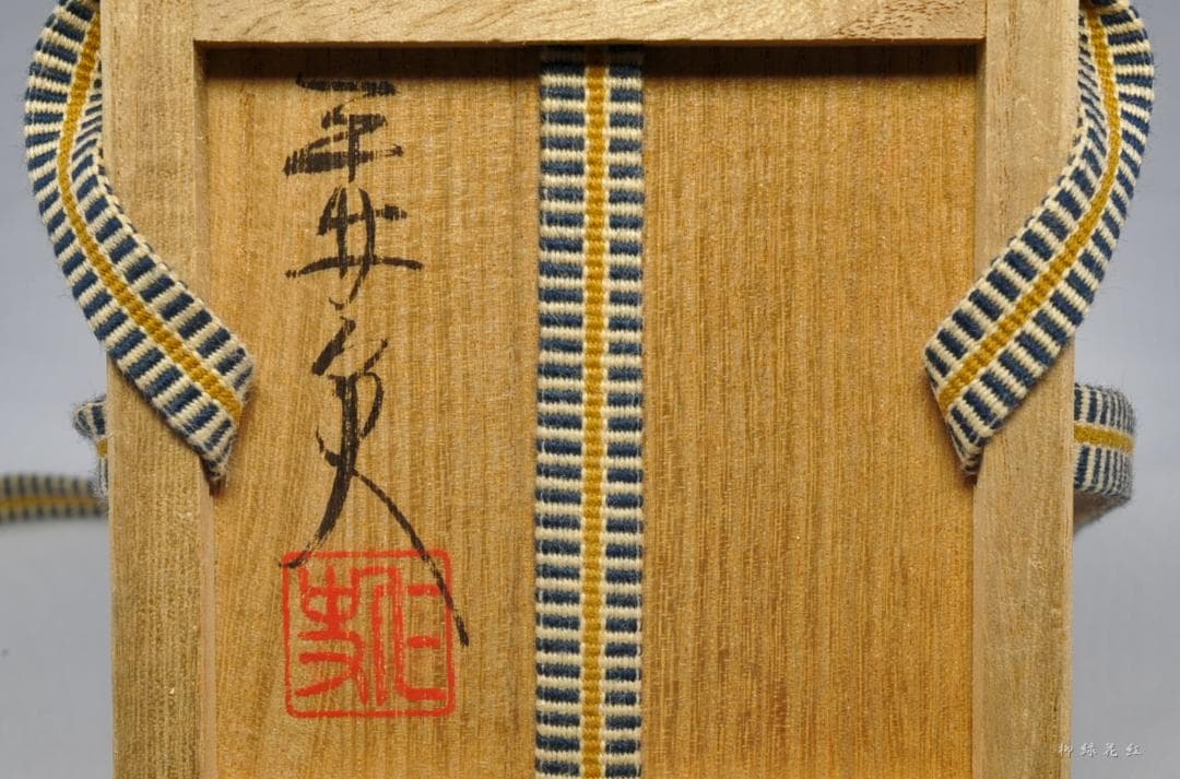 笹田仁史 福原茄子 写 茶入 共箱 茶道具