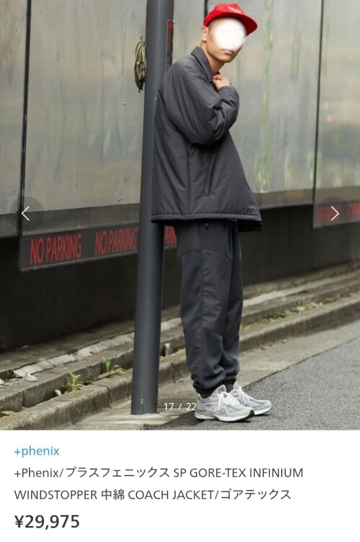 フリークスストア☆GORE-TEX　＋phenix　Mサイズ/ブラック