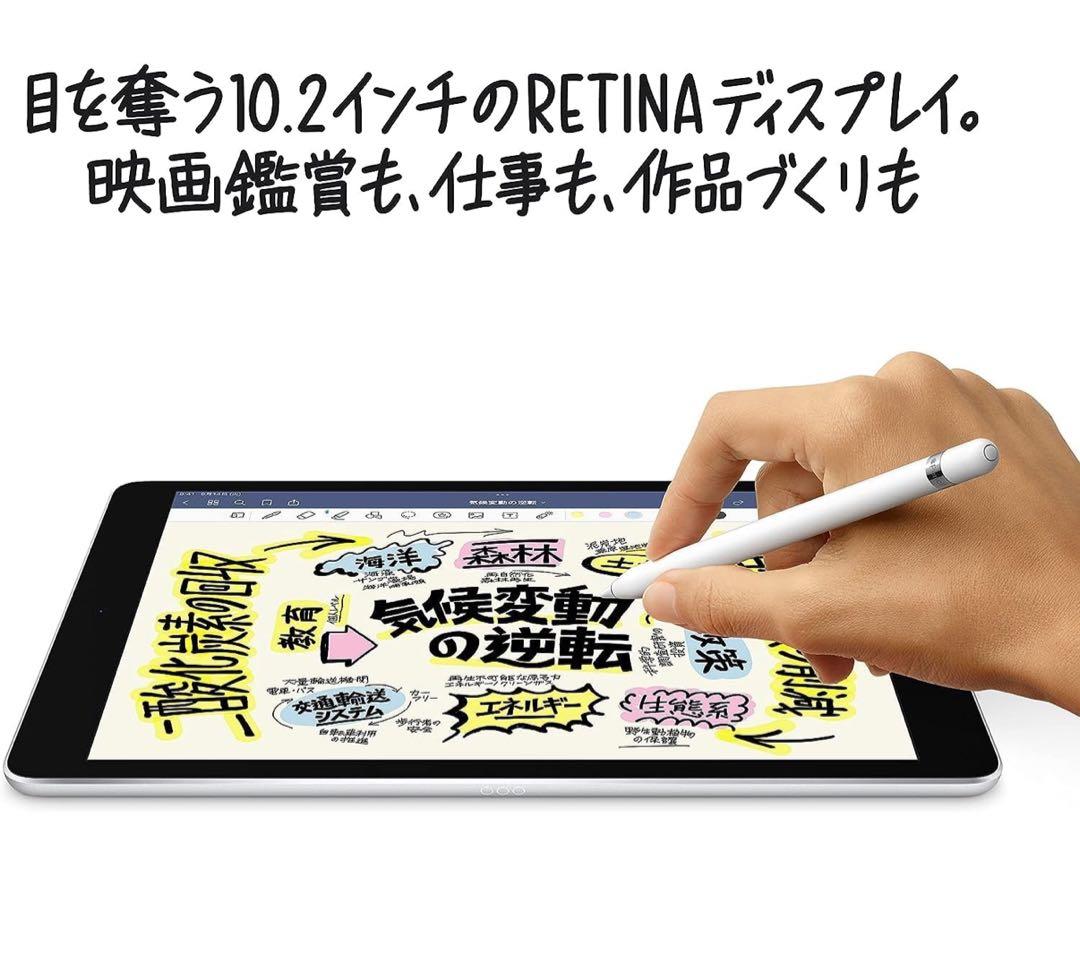 【新品・未開封】iPad（第9世代） 10.2インチ 64GB シルバー