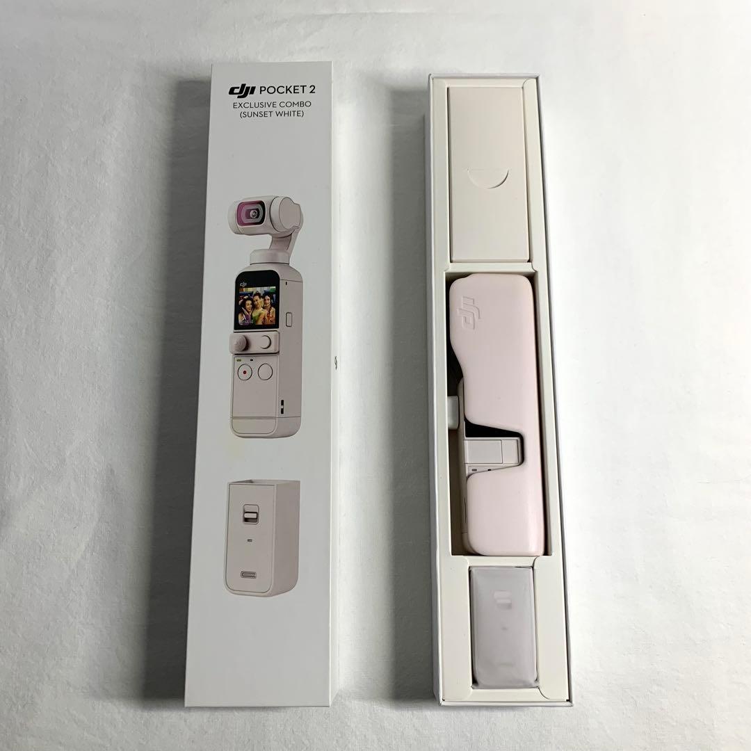 【動作確認済】DJI Pocket 2 サンセットホワイト ※付属品一部欠品
