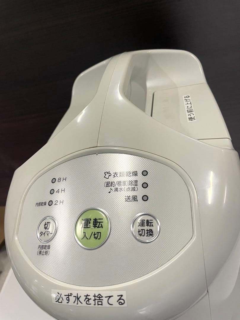 CORONA 除湿機 ホワイト2022年