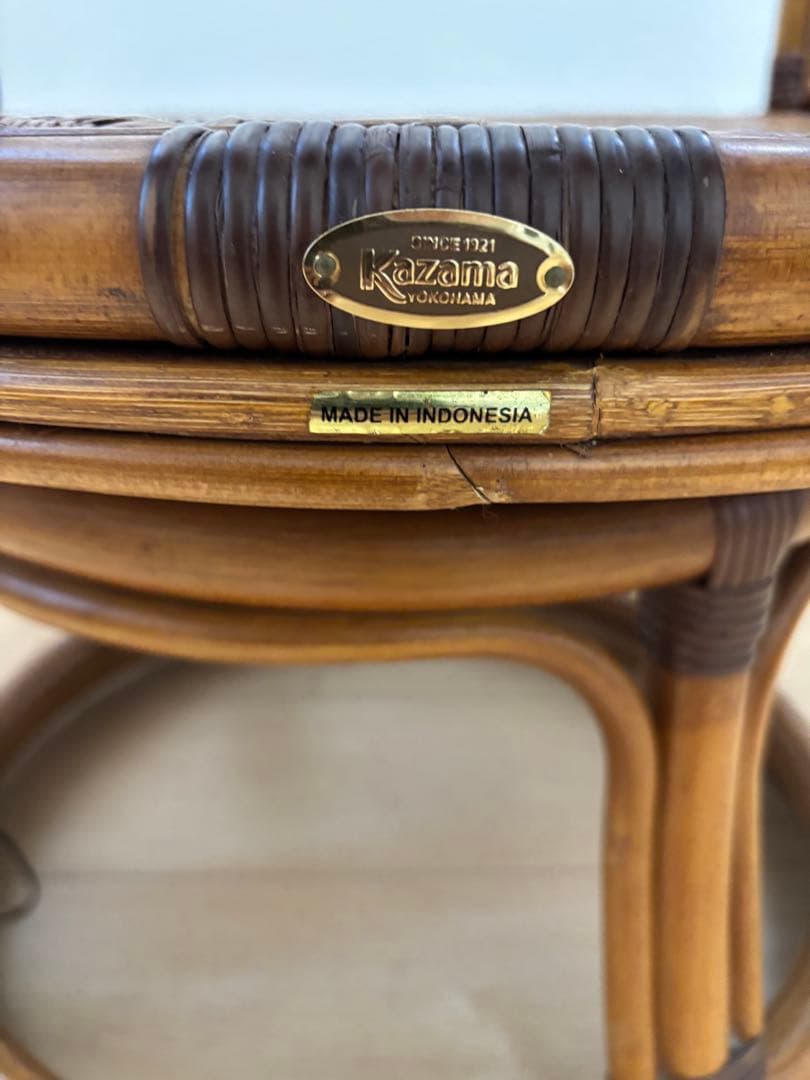 風間 KAZAMA アームチェア 回転椅子 籐家具 ラタン家具