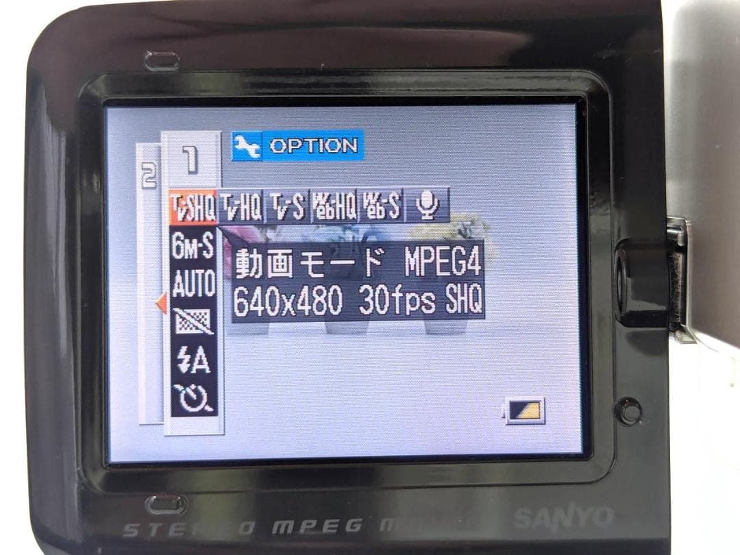 MPEG-4 ビデオカメラ SANYO Xacti ザクティ DMX-C6 2