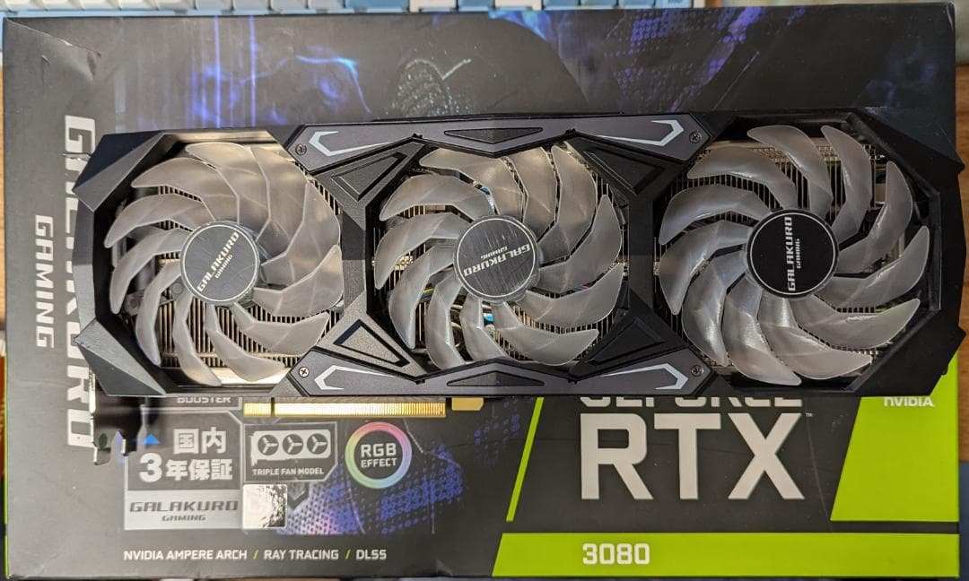 値下げ【動作確認済】RTX3080 (12GB) グラフィックボード（元箱あり)