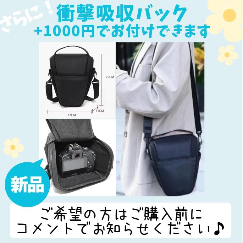 【新品級美品】Nikon D3100　スマホ転送　写真も動画もOK　小型で軽量