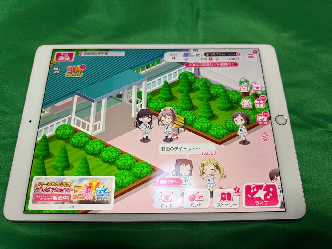 iPadpro10.5インチ ストレージ64gb