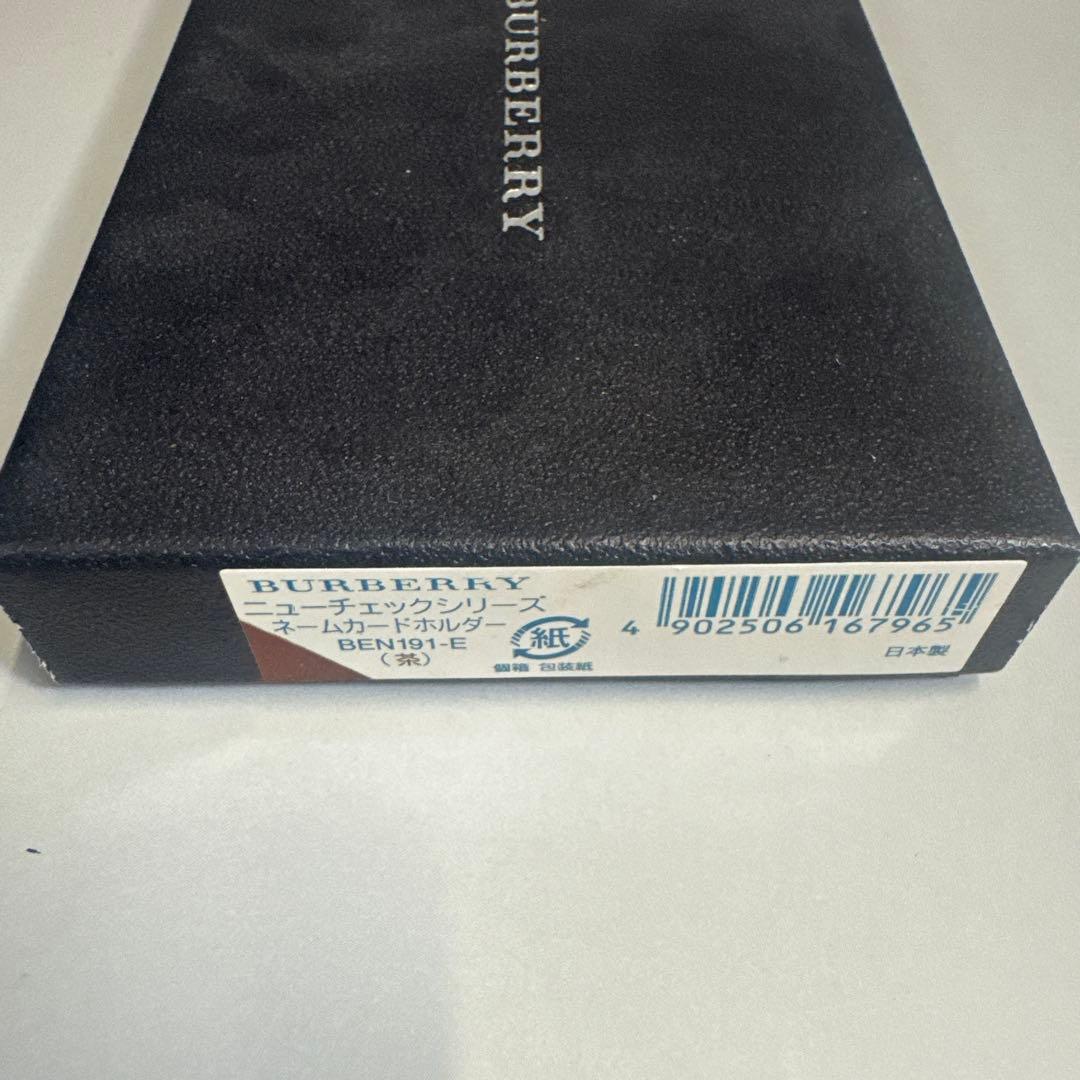 バーバリー　名刺入れ　未使用品