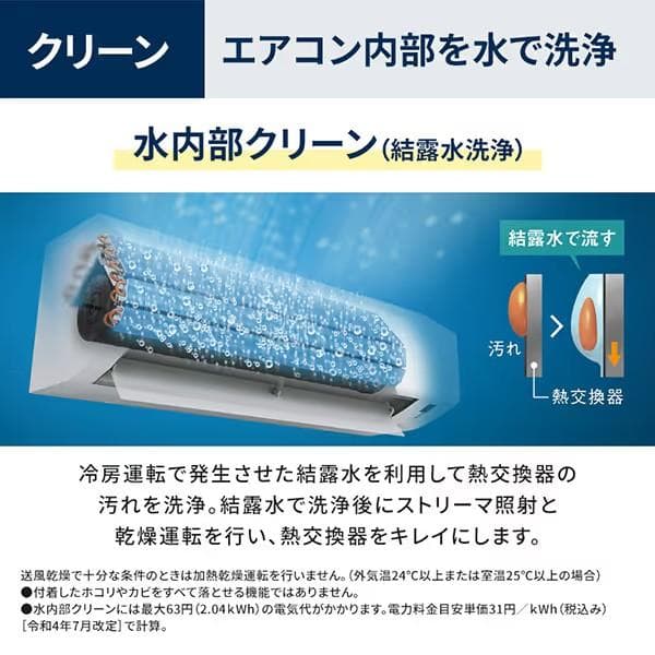 ☆新品☆工事費込み☆ダイキン2025年12畳取外し廃棄込み神奈川東京千葉埼玉静岡