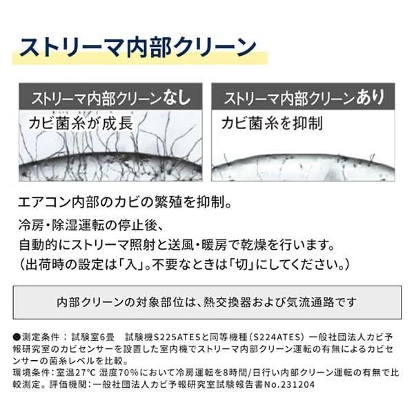 ☆新品☆工事費込み☆ダイキン2025年12畳取外し廃棄込み神奈川東京千葉埼玉静岡