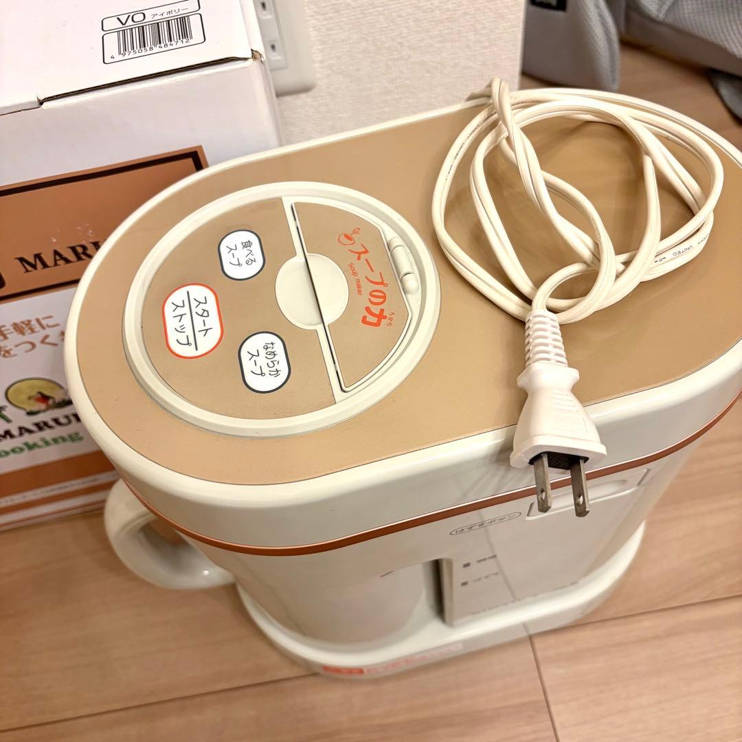 スープの力 スープメーカーDXマル球産業（MARUKYU）MS-D847