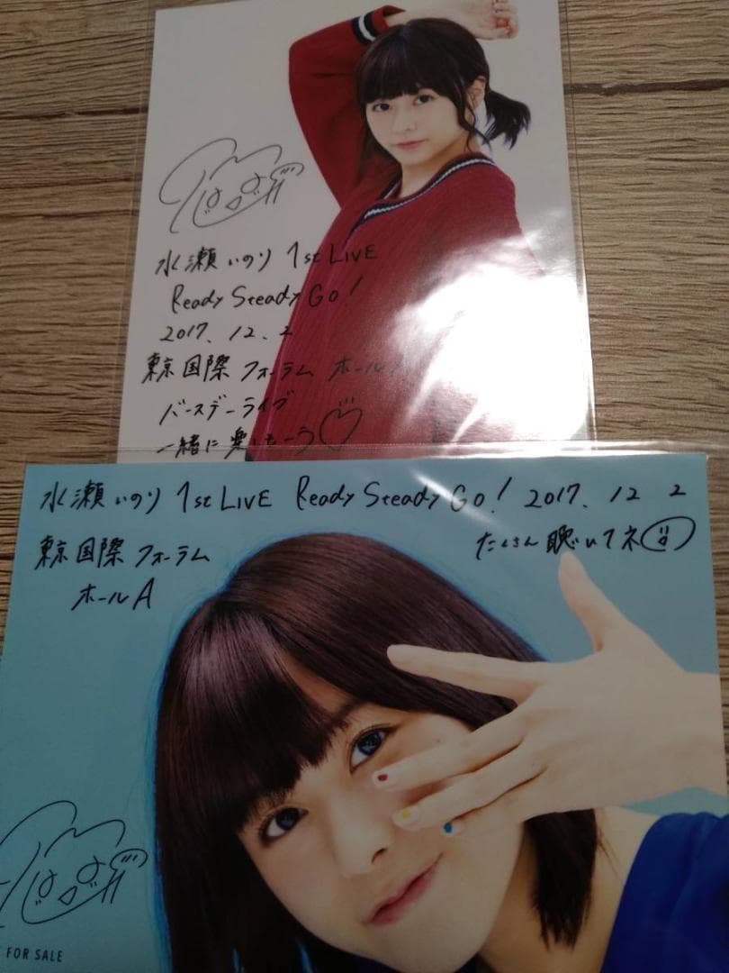 あおい 水瀬いのり まとめ売り