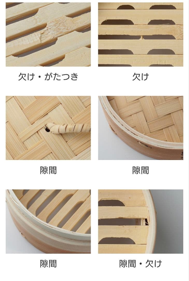 新品 送料無料 照宝 杉せいろ 二段 蒸し板セット 21cm ①