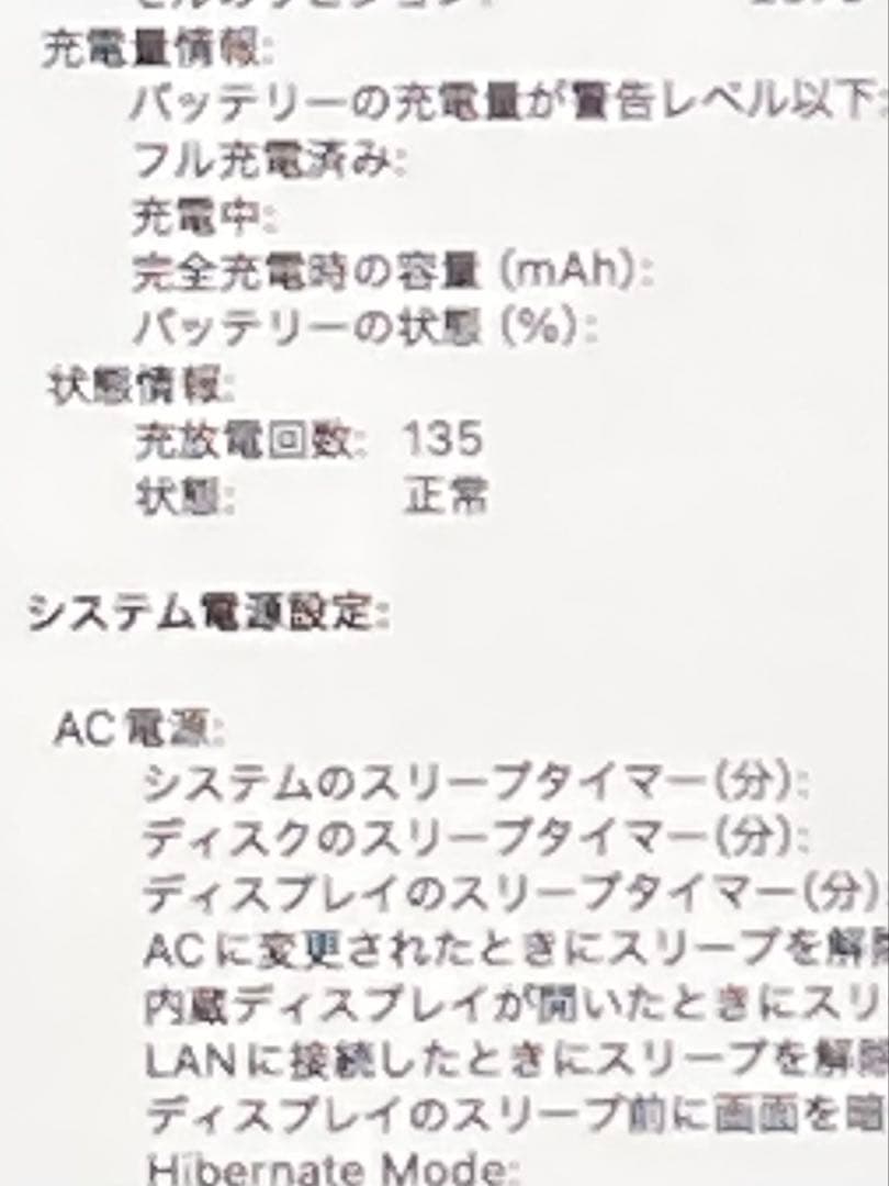 MacBook本体 Apple MacBook Pro 13inch 16GB 512GB 2020