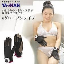 YA-MAN ヤーマン eグローブシェイプ 新品未使用 EP-6 家庭用美容器