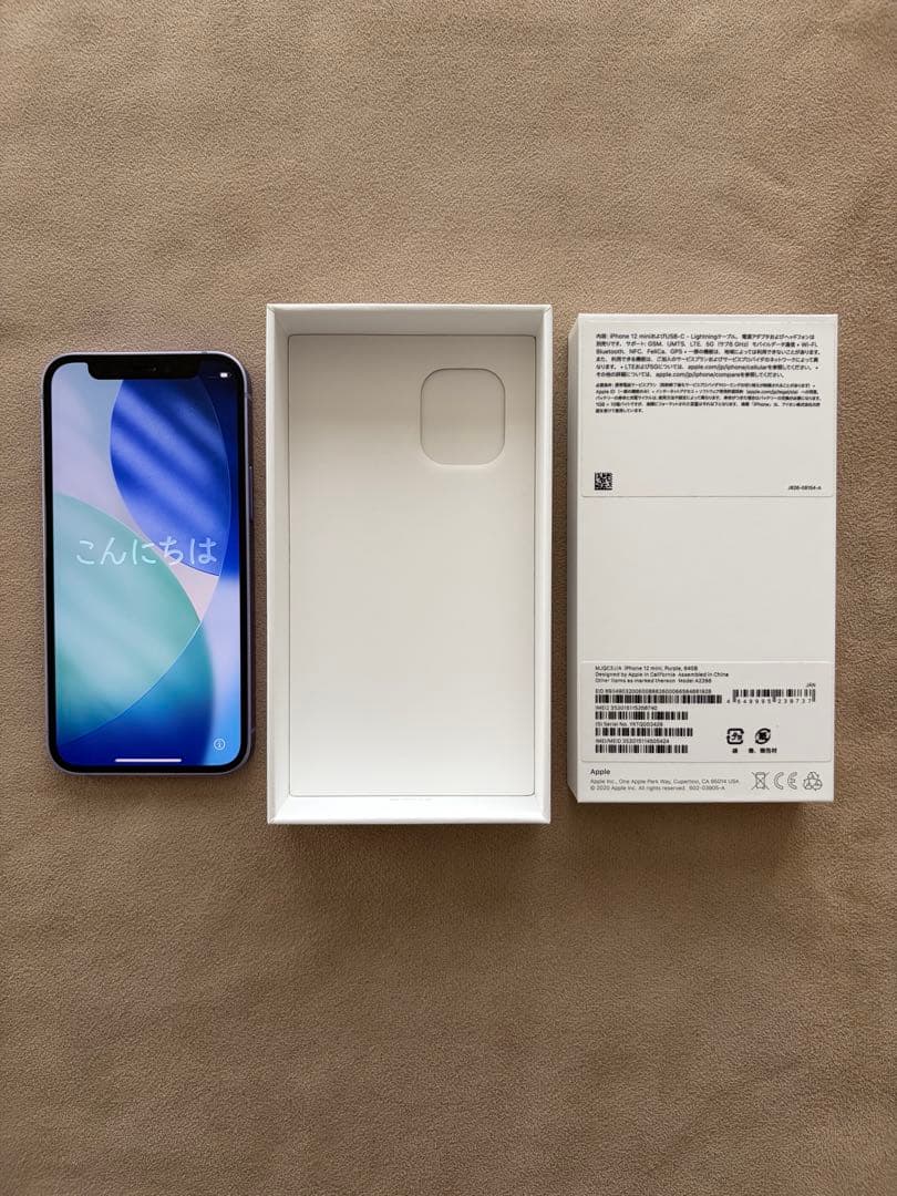 iPhone 12 mini パープル 本体 64GB SIMフリー