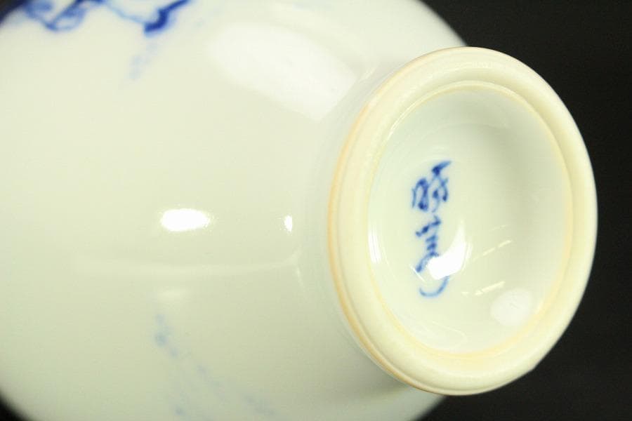 中国美術 台湾 暁芳窯 蔡暁窯 釉裏紅 青花 唐子紋 瓶 台付(A967)