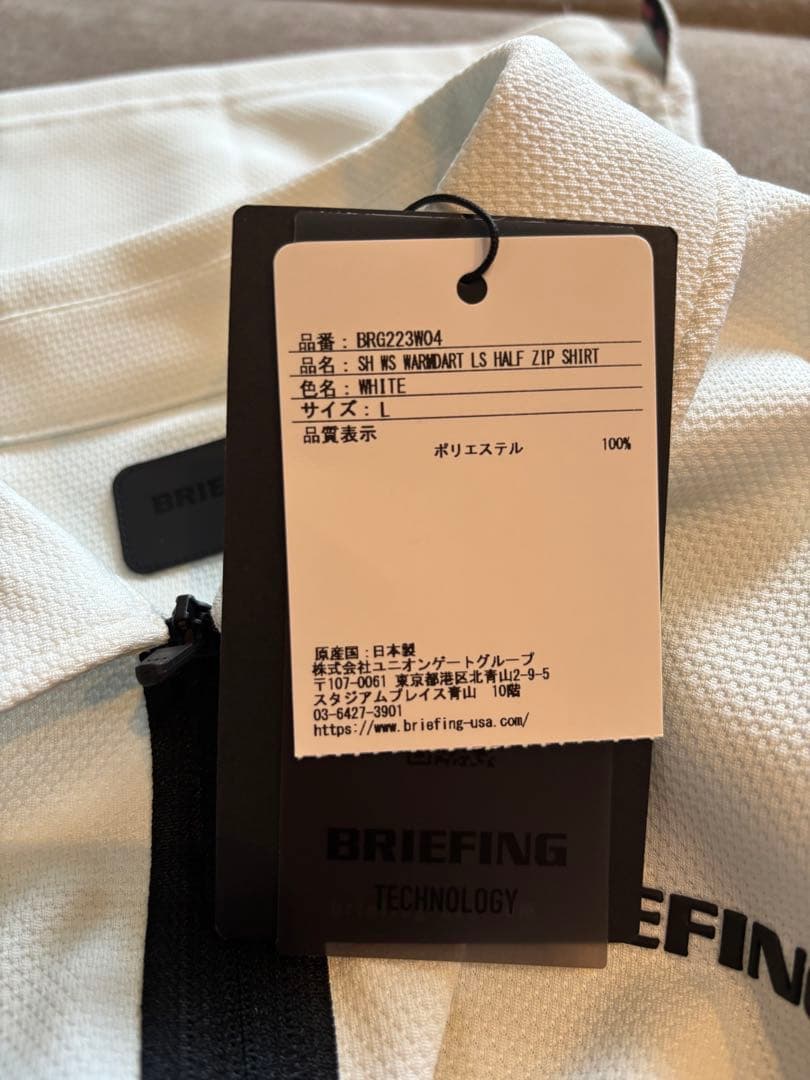 【新品】ブリーフィングレディースサイズL 長袖ZIP SHIRT ホワイト