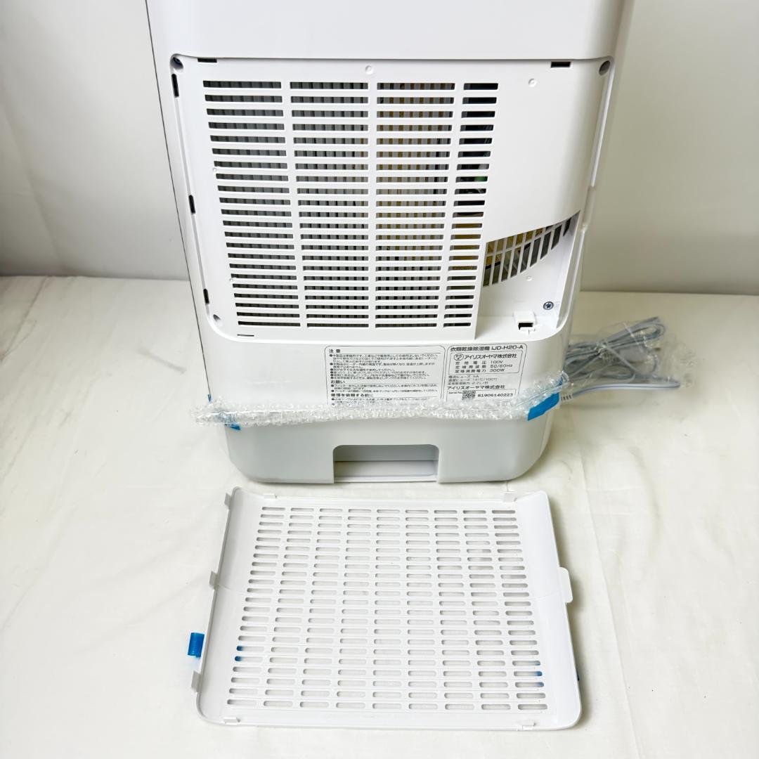 【KM617-50-5】アイリスオーヤマ 衣類乾燥除湿器 除湿器
