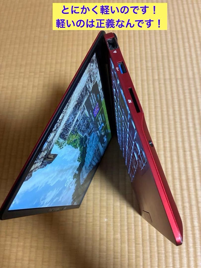 vaniです　11世代Corei7 UH90/E3 大容量バッテリー
