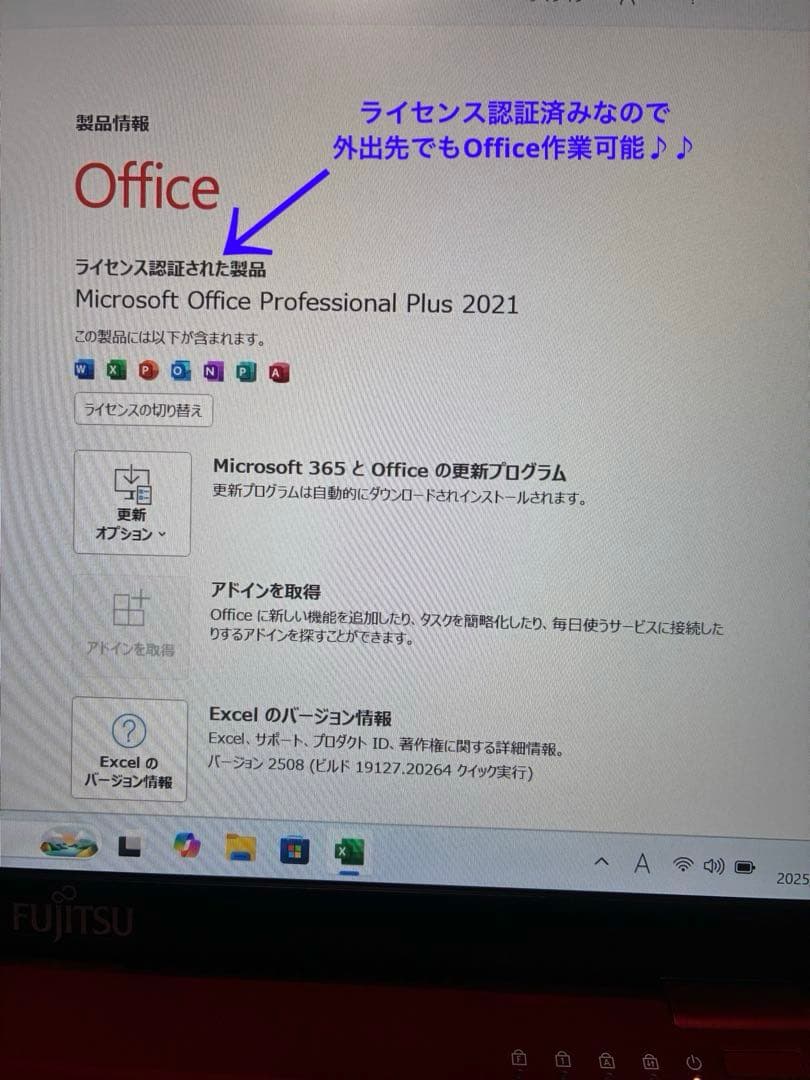 vaniです　11世代Corei7 UH90/E3 大容量バッテリー