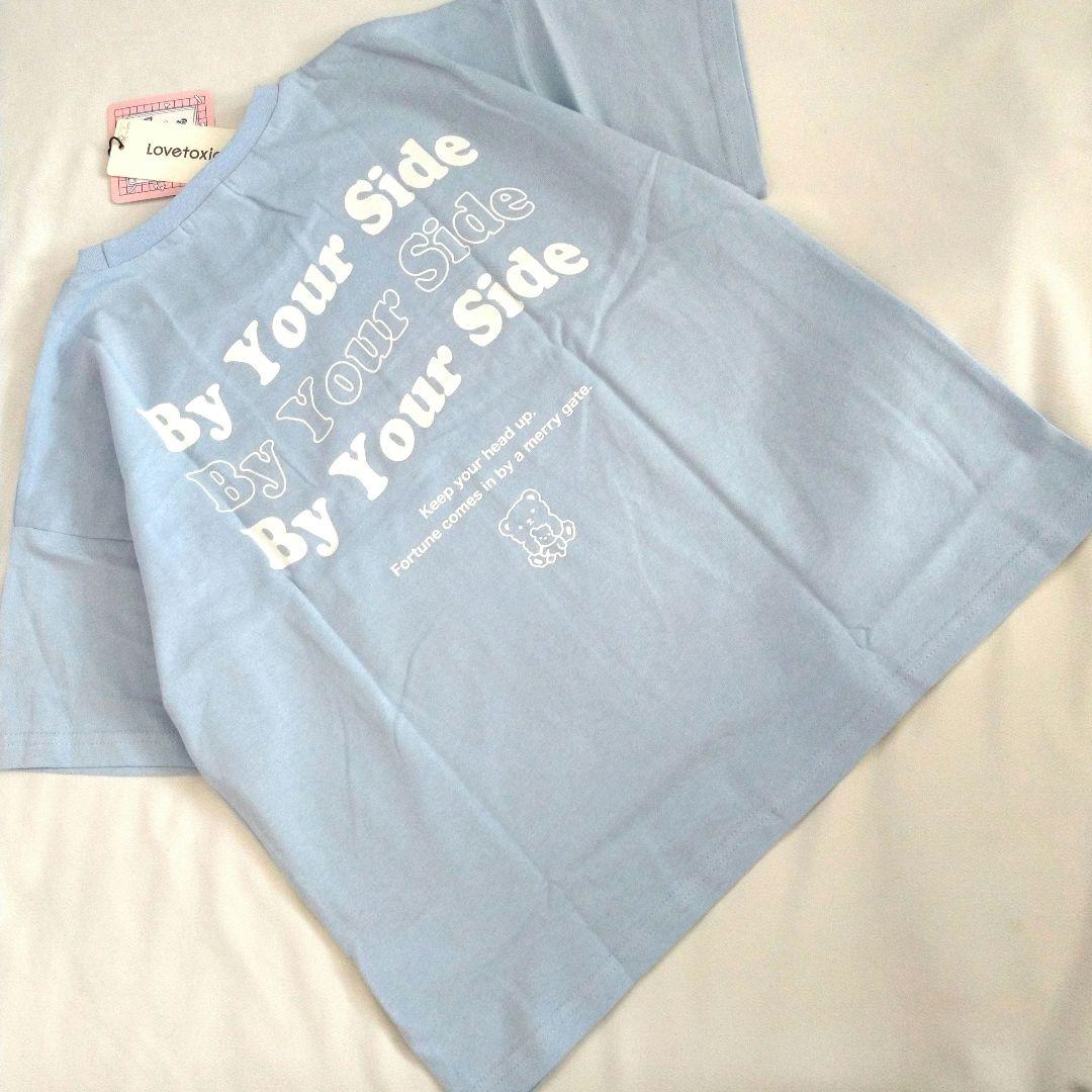 ちゃ－ちゃん☆今季新品ミックス ラブトキシック☆半袖Tシャツセット 140