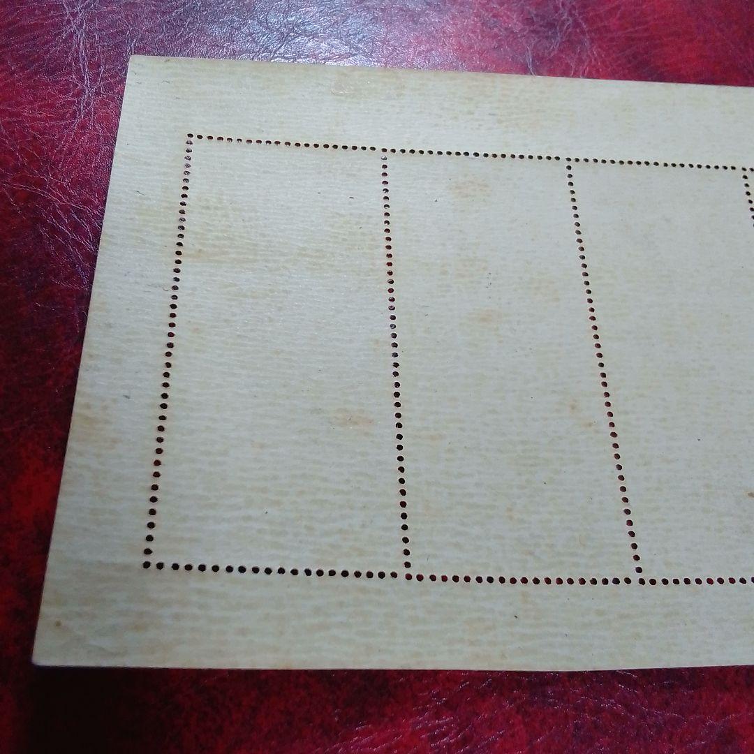 銭単位切手　趣味週間記念　見返り美人　５面シート　裏糊枯れ　8900円