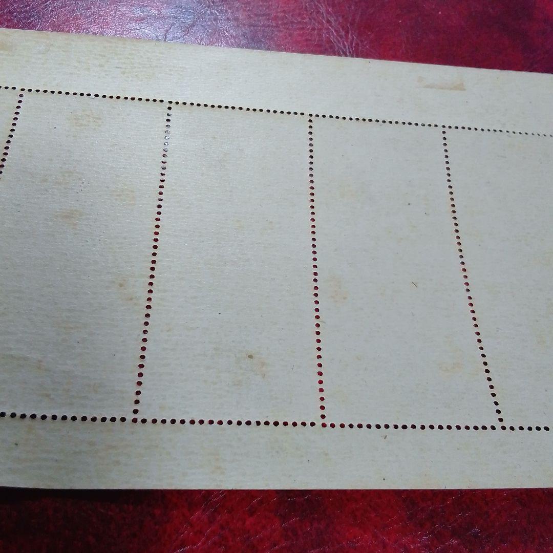 銭単位切手　趣味週間記念　見返り美人　５面シート　裏糊枯れ　8900円