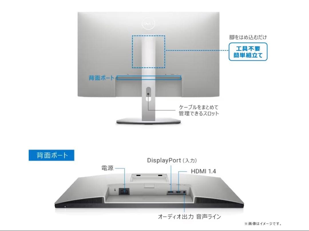 【美品】Dell S2421HS 23.8インチ モニター