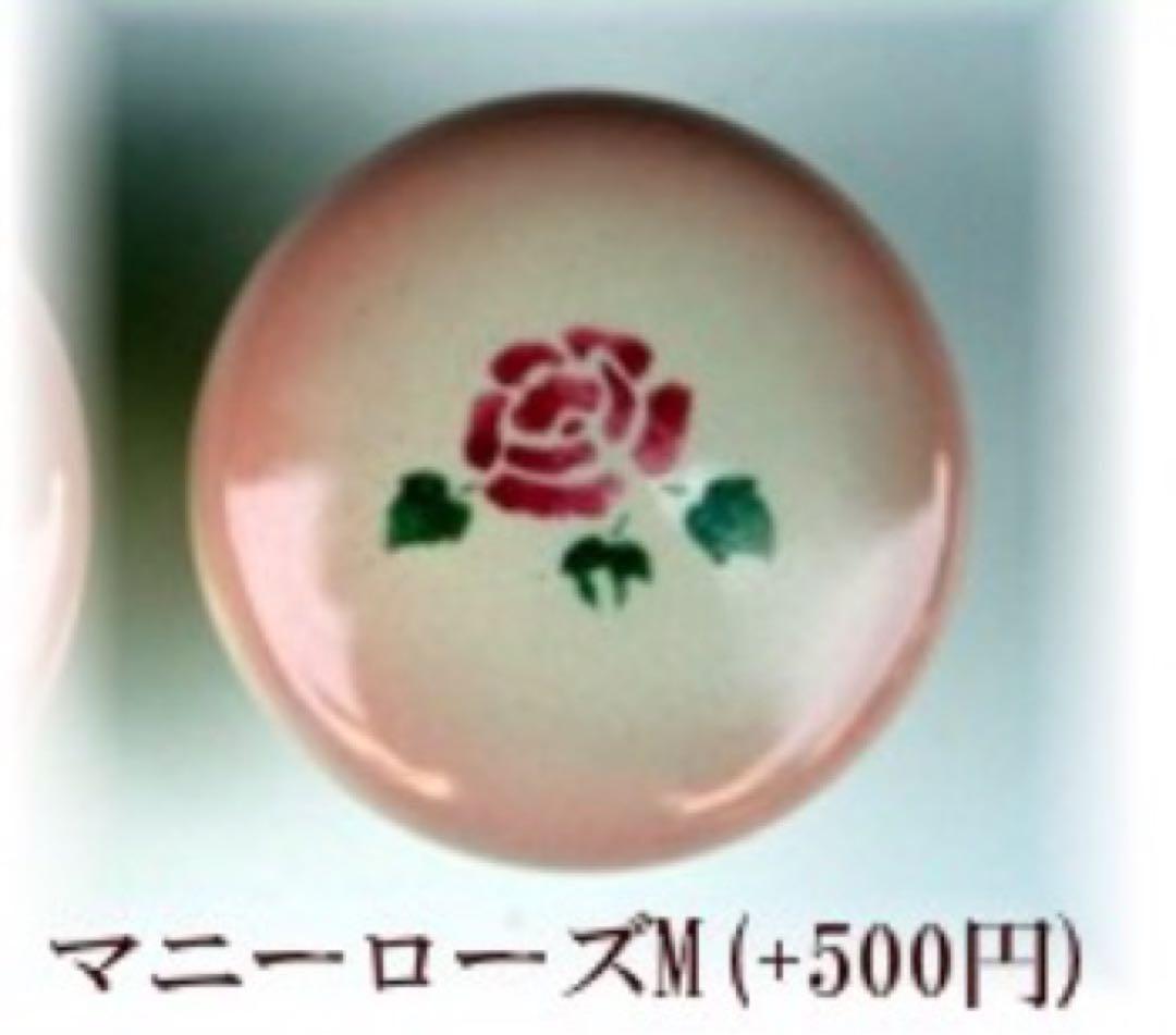 マニーローズ　イマン