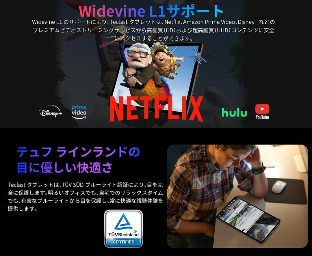 新品❤️TECLAST T40 Air 2K高画質 Android タブレット✨