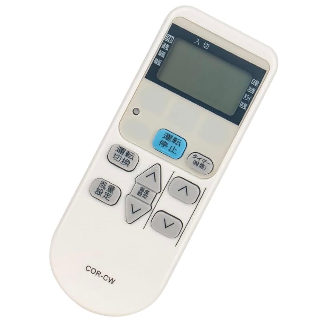 CORONA 窓用エアコン CW-1818 リモコン付