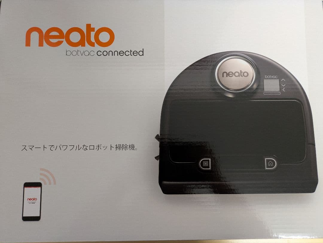 【新品未開封】ネイト neato Botvac 全自動ロボット掃除機 本体 黒