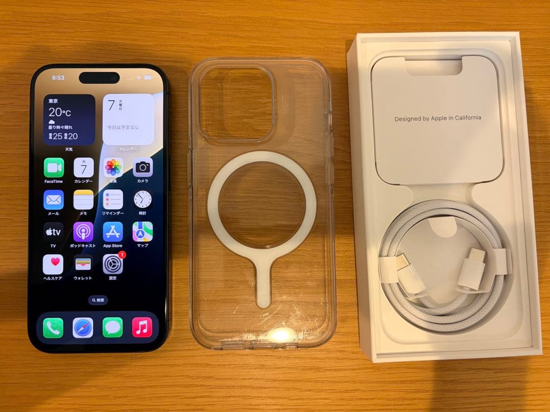 iPhone15 Pro 香港 デュアルSIM 256GB SIMフリー