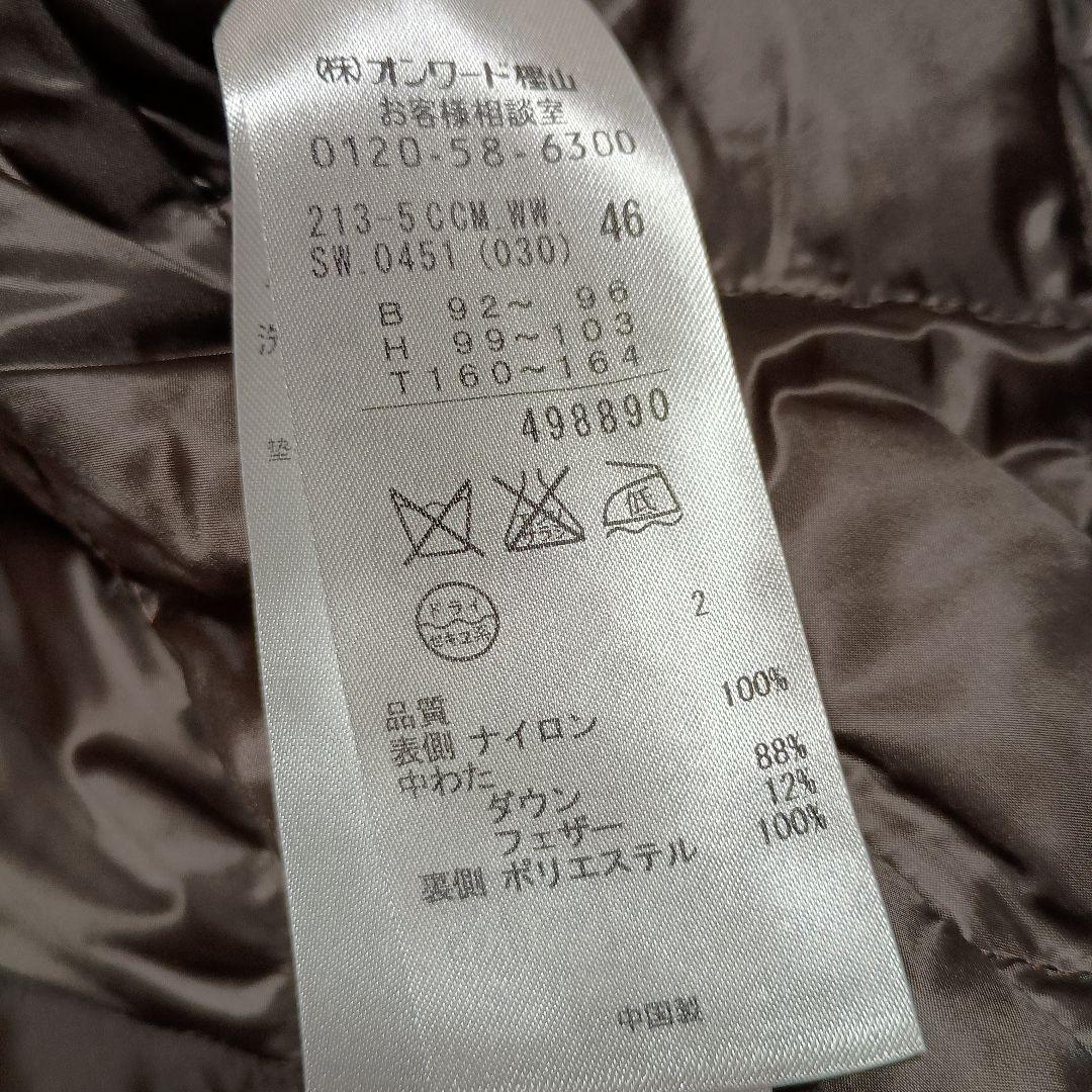 美品 23区Lモッズコート 46ライナー・ファー取り外し可 4way