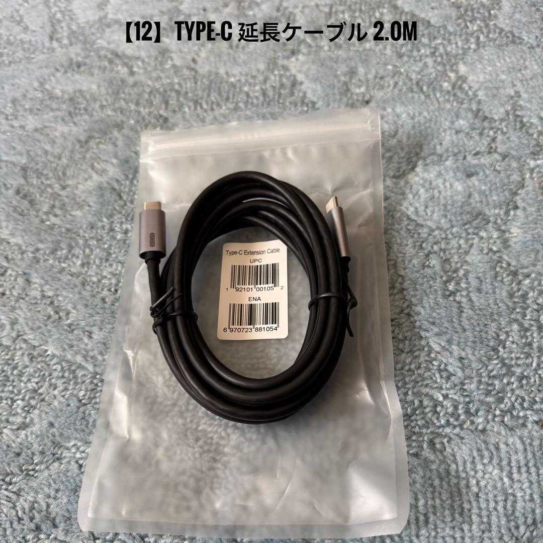 GOOVIS G3X PRO オールインワンセット