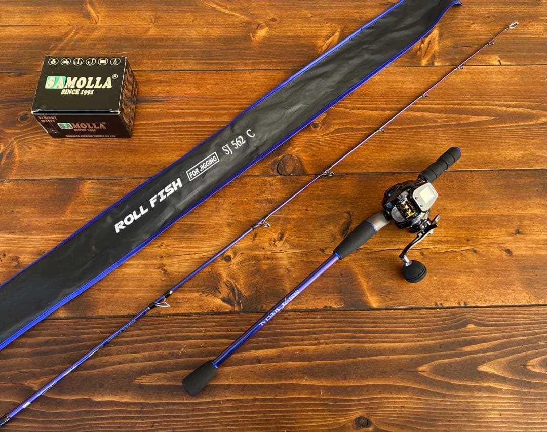 ジギングセット　C562MH スロージギング　オフショアロッド　ベイトロッド　青