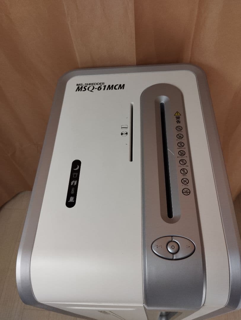 業務用　シュレッダー MSQ-61MCM