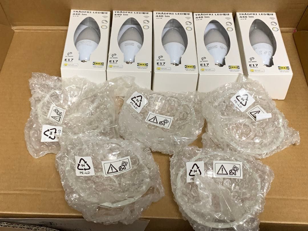 「未使用」IKEA FYRTIO フッティオ シャンデリア 5アーム ホワイト